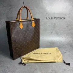 LOUIS VUITTON ルイヴィトン モノグラム サックプラ M51140