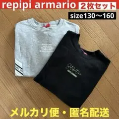 repipi armario スウェット　トレーナー　ドルマンスリーブ