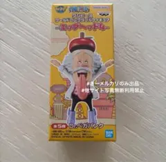 ワーコレ　フィギュア エッグヘッド4 ベガパンク