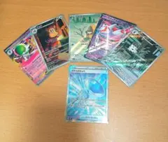 引退品 ポケモンカードセット 6枚セット　　SR入り
