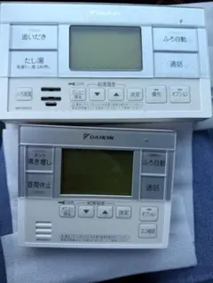 ダイキン エコキュート リモコンセット989 返品保証あり - メルカリ