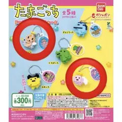 たまごっちドットフィギュアチャーム