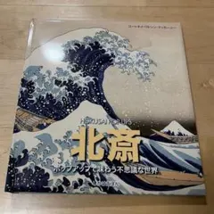 木原千春5分間ドローイング/土偶エスキース27 - メルカリ