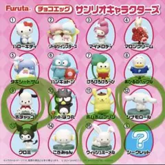 チョコエッグ サンリオキャラクターズ フィギュアセット