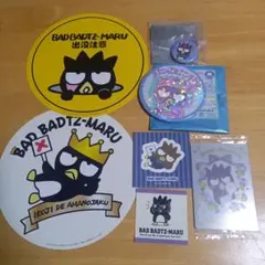 2025年最新】ばつ丸まとめ売りの人気アイテム - メルカリ