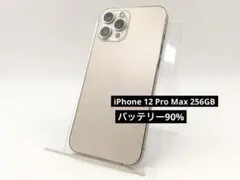 即日発送❗️【ジャンク品】Apple iPhone 12ProMax 256GB 2025年最新】iphone 12 pro maxジャンクの人気アイテム - メルカリ