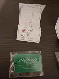 Item thumbnail for item 5f9f022d-af50-4ebf-a913-830b0abd7715