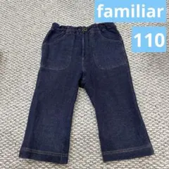familiar ファミリア 長ズボン 110