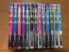 2026年最新】裁断済 セットの人気アイテム - メルカリ