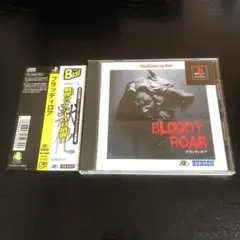 PS Best版 ブラッディロア 帯ハガキ付き