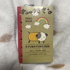 平成当時物⭐︎シール帳　完成品　シール付き　平成女児　使用済み