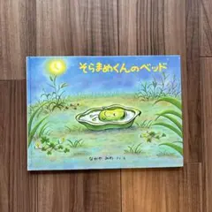 ゆみまる様 リクエスト 3点 まとめ商品