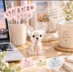 【うちの子✨】ペット遺毛ケースキーホルダー犬猫抜け毛保管透明チワワ