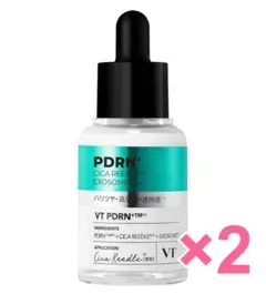 新品 VTP美容液 VTコスメティクス PDRN+ 2本セット