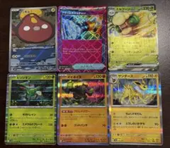 【新品】ポケモンカードRR他72枚まとめ売り
