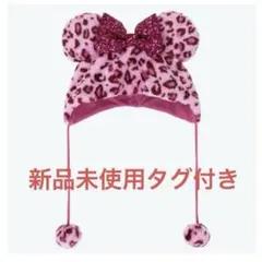 ミニー ヒョウ柄 ファンキャップ ディズニー 被り物 ピンク 平成