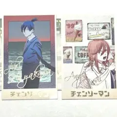＜チェンソーマン＞メモリアルコレクション/早川アキ＆天使の悪魔＜箔押しセット＞