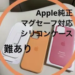 iphone15シリコンケース
