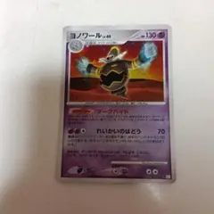 ポケモンカード ヨノワールLV.48 かげのしれい 041/092 - メルカリ