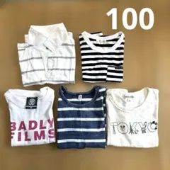 子供用 Tシャツ 5枚セット まとめ売りのサムネイル