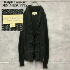 Ralph Lauren DENIM&SUPPLY ニット ジャケット PM3