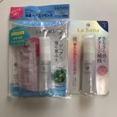 ラサーナ Sサイズ(25ml) 2つセット
