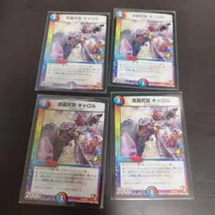 2025年最新】ロル プロモの人気アイテム - メルカリ