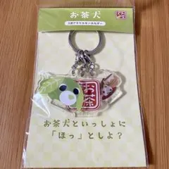 Item thumbnail for item ab4613bb-cb67-4777-985c-09ab0a0f747e