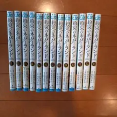 2026年最新】約束のネバーランド 全巻の人気アイテム - メルカリ