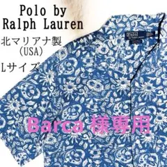 90s ポロ　ラルフローレン　アロハシャツ　北マリアナ製 USA Lサイズ