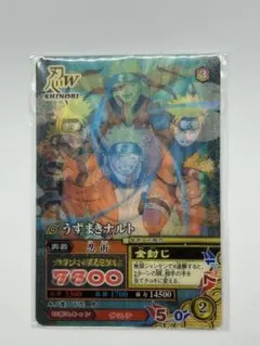 NARUTO/ナルティメットミッション/うずまきナルト/CAN-001 未開封