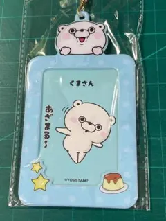 ヨッシー キーホルダー