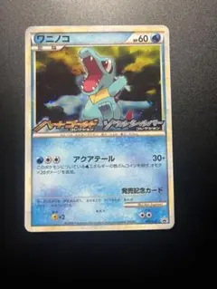 2026年最新】hgssの人気アイテム - メルカリ