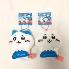 ちいかわ　御当地マスコット　富士山　ちいかわ　ハチワレ　2個セット　ぬいぐるみ