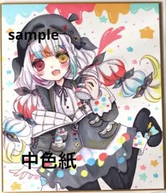 オ*ン様 魔法少女ノ魔女裁判 城ヶ崎ノア 手描きイラスト 色紙 まのさば