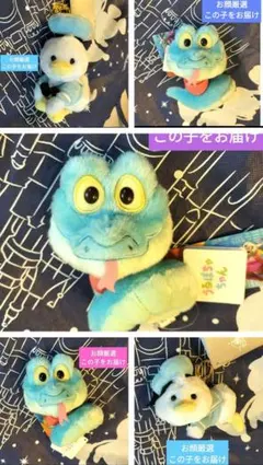 ミミ様専用　ゲイリー　うるぽちゃちゃん 　ぬいぐるみ ズートピア2 ディズニー