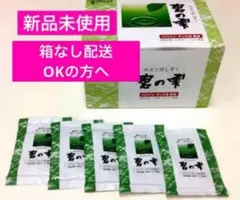 新品未開封 入浴剤 碧の雫 パパイン酵素 箱無し配送OKの方‼️のサムネイル