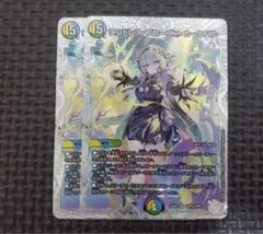 エンドレスフローズンカーニバル キャラプレミアムトレジャー ライザ 2