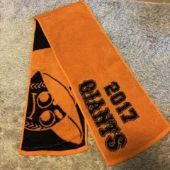 【未使用】2017年 読売GIANTS巨人 応援タオル