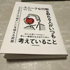ひろ様 リクエスト 2点 まとめ商品
