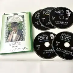 アガサクリスティー　ミステリーDVD 6枚セット