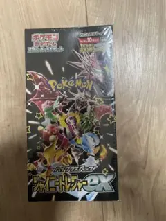 スカーレット&バイオレット ハイクラスパック シャイニートレジャーex BOX