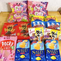 M*y様 お菓子まとめ売り