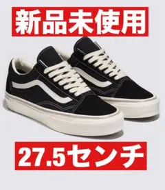 最終値下げ VANS OldSkool 36 BLACK×MARSHMALLOW