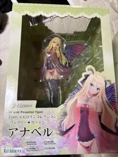 2026年最新】アナベル コトブキヤの人気アイテム - メルカリ