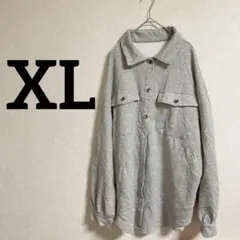 グレー 長袖 シャツ オーバーサイズ シャツジャケット XL