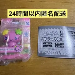 【新品未開封】ふらわっち たまごっちブリスターパッケージコレクション