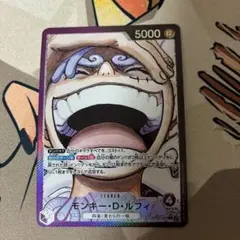 モンキー・D・ルフィ L リーダーパラレル(リーパラ) OP09-061