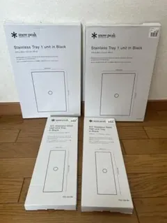 スノーピーク ステンレストレー1ユニット FES-085-BK 3個 - メルカリ