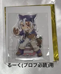 鬼滅の刃　ハロウィン2025 アクスタ　アクリルスタンド　宇髄天元